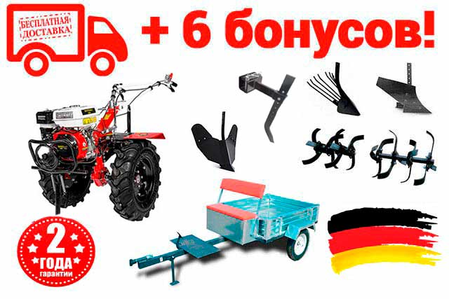 Комплектация 2 бонуса