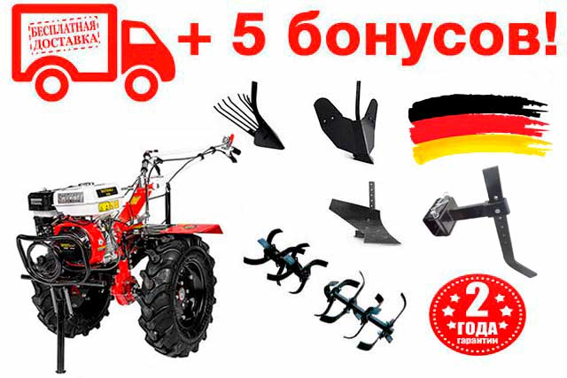 Комплектация 2 бонуса