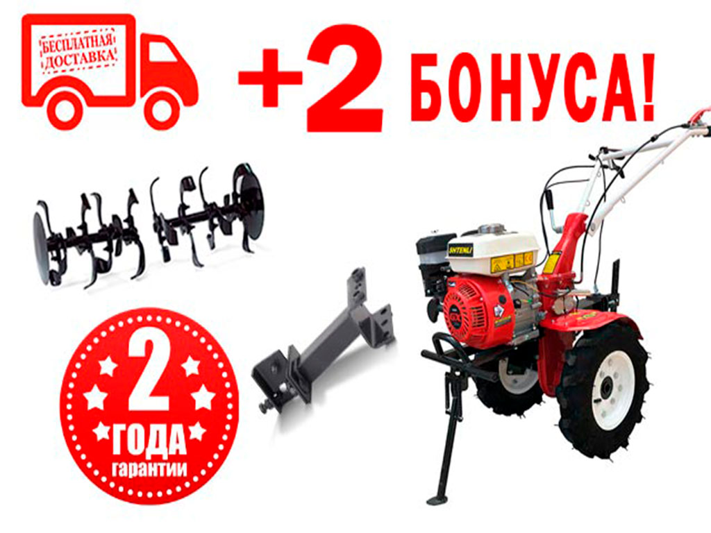 Комплектация 2 бонуса