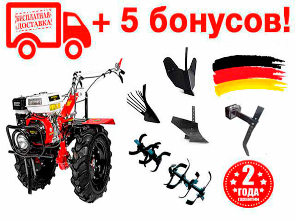 Комплектация 2 бонуса
